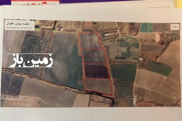 فروش زمین کشاورزی ارومیه روستای صفرقلی خان یورقون آباد ۱ هکتار-1
