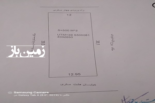 فروش زمین ۵۰۰ متر در مازندران کلاردشت رودبارک اتاق سرا-1