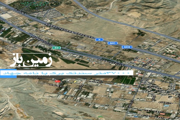 37000 متر باسند تک برگ گرمدره تاجبخش خیابان زرشکی-1