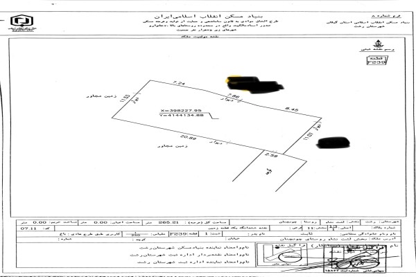 فروش زمین در گیلان 265 متر زیباکنار روستای خشک‌ اسطلخ-1