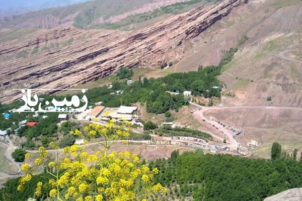زمین کشاورزی قزوین الموت شرقی روستای لامان 3500 متر-1