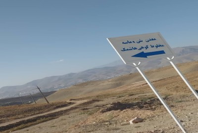 فروش زمین هاشمک جاده معدن آبسرد تهران 1000 متر