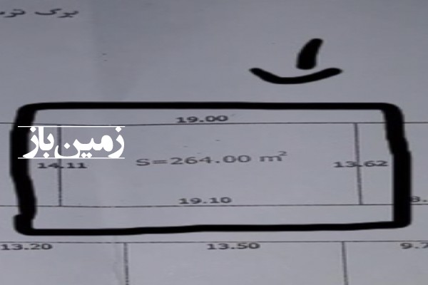 فروش زمین مازندران بهشهر 264 متری-4