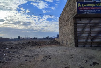 120 متر زمین تجاری بر اتوبان نایین اصفهان