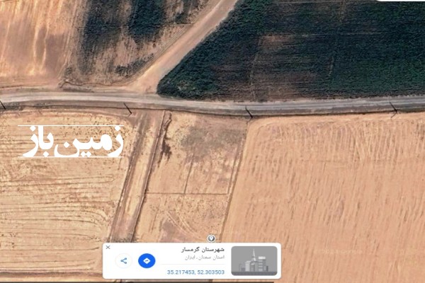 فروش زمین کشاورزی گرمسار حسین آباد جاده غیاث آباد ۱۰۰۰ متر-1