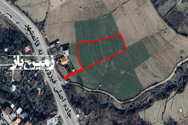 فروش ۵۶۰۰ متر زمین کشاورزی در مازندران شیرگاه بعد از روستای چالی-2
