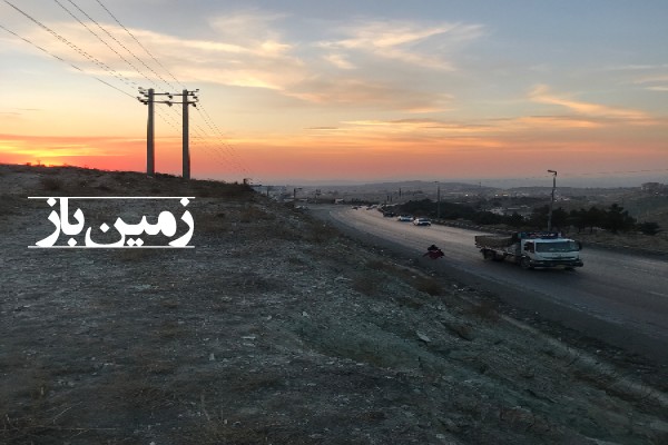 فروش زمین تهران کنار مسیر اصلی رودهن به فیروزکوه ۲۶۰ متر-3