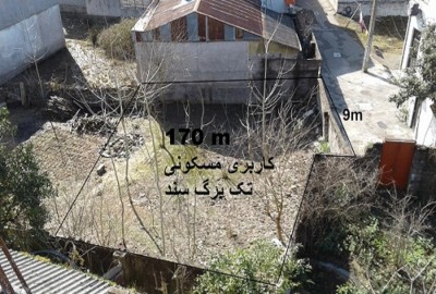 فروش زمین مسکونی در گیلان 170 متر لاهیجان بلوار دیلمان
