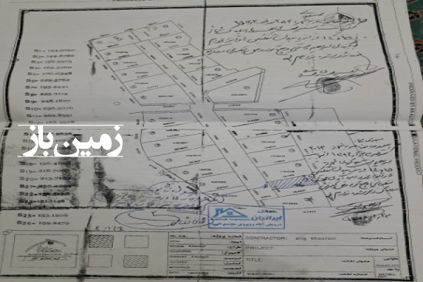 فروش زمین در شمال 134 متر محموداباد دهکده ساحلی چاکسر-2