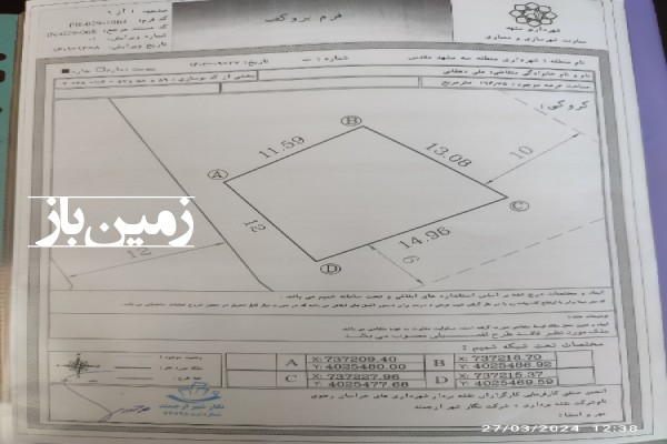 فروش زمین مسکونی در خراسان رضوی ۱۶۴ متر مشهد مهرمادر-3