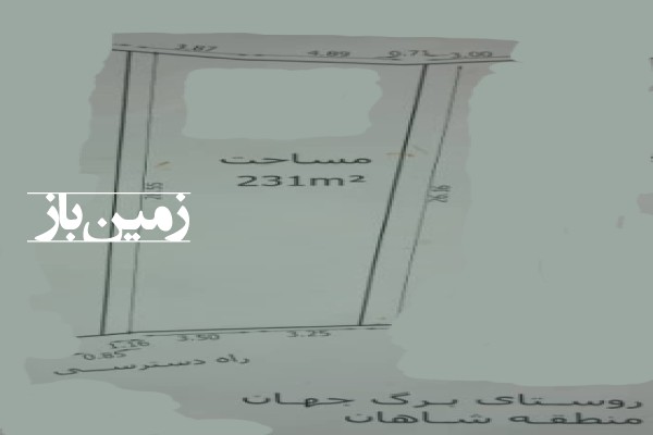 فروش زمین در تهران 231 متر لواسان برگ جهان محله شاهان-2