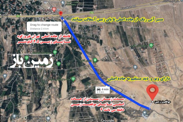 فروش زمین کشاورزی در تهران 430 متر دماوند سربندان جاده شاه بلاغی-3