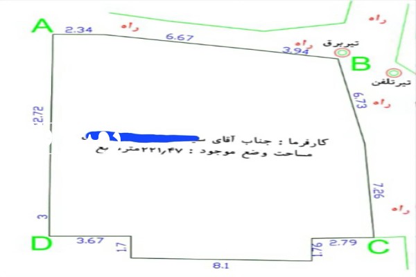 فروش زمین در البرز ۲۲۱ متر طالقان روستای سفج خانی-1