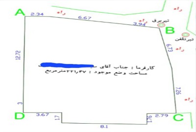 فروش زمین در البرز ۲۲۱ متر طالقان روستای سفج خانی