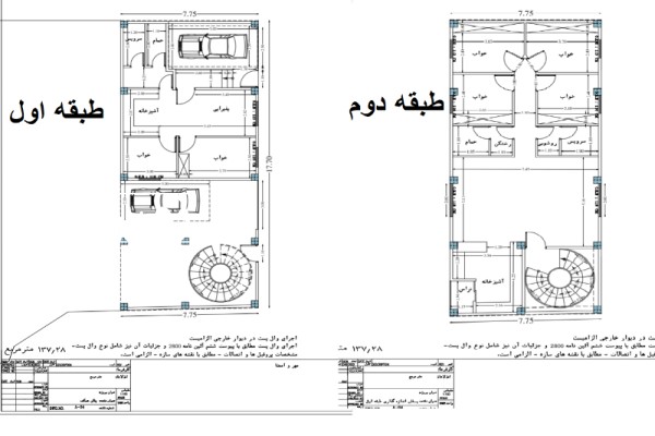 فروش زمین مسکونی در گیلان ۸۰۵ متر خشکبیجار خیابان ولیعصر-4