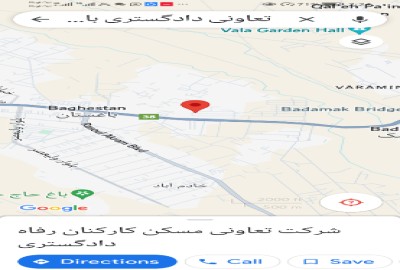 فروش زمین کشاورزی در تهران ۱۰۰۰ متر باغستان سعید آباد