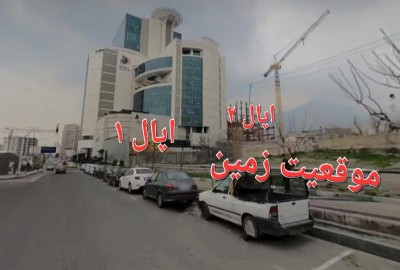 فروش زمین تهران ۲۷۰ متر سعادت آباد جنب مجتمع تجاری اپال