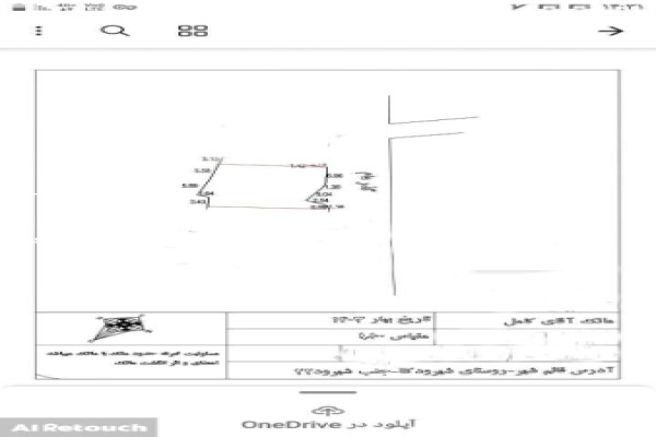 فروش زمین مسکونی در روستای شهرودکلا قایمشهر 200 متر مازندران-1