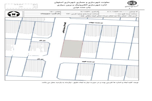 فروش زمین مسکونی اصفهان ۲۶۲ متر خیابان مخابرات-2