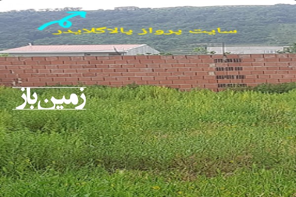 فروش زمین مسکونی شمال ۲۰۰ متر گلوگاه کمربندی شرقی-4