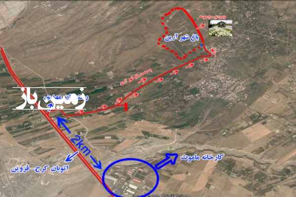 فروش زمین البرز ۴۲۲۰ متر کوهسار باغشهر آرین-1
