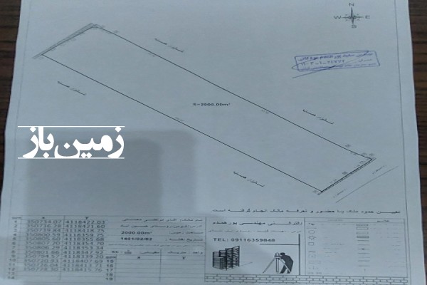 فروش زمین کشاورزی گیلان ۲۰۰۰ متر فومن اول جاده قلعه رودخان-4