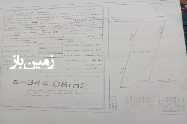 فروش زمین باغی املش ۳۴۴ متر رانکوه روستای علی آباد-2