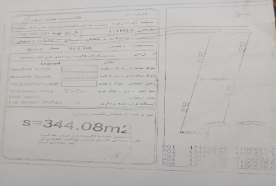 فروش زمین باغی املش ۳۴۴ متر رانکوه روستای علی آباد