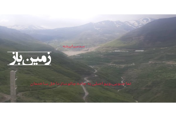 فروش زمین شمال ۴۲۰ متر سیاه بیشه روستای ولی آباد-1