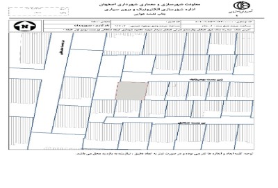 فروش زمین مسکونی اصفهان ۱۴۷ متر سیدرضی