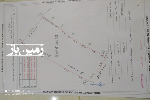 فروش زمین کشاورزی بجنورد ۳۰۳ متر شهرک فرهنگیان نیاوران-1