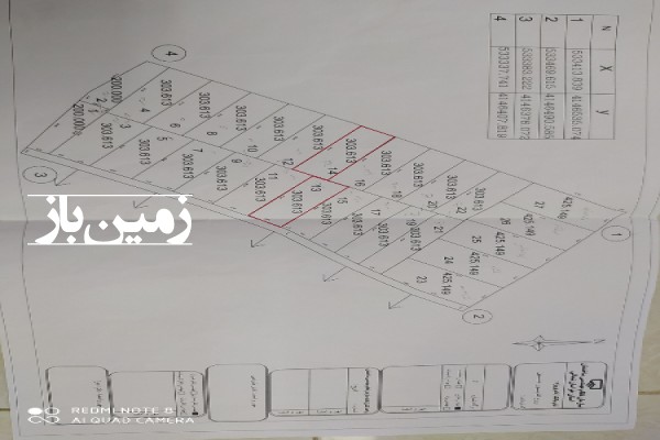 فروش زمین کشاورزی بجنورد ۳۰۳ متر شهرک فرهنگیان نیاوران-2