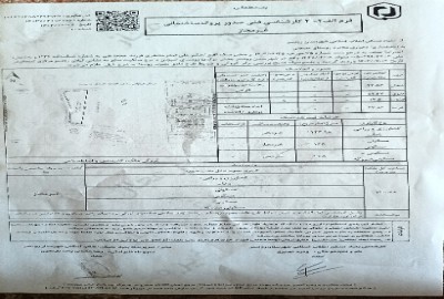 فروش زمین کشاورزی گیلان ۱۳۰۰ متر رودسر