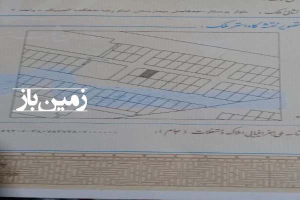 فروش زمین مسکونی کرمانشاه ۲۰۰ متر شهرک امید ابریشم-2