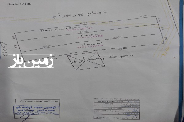 فروش زمین تجاری گیلان ۱۱۸۲۰۵ متر لوندویل جنب بخشداری-1