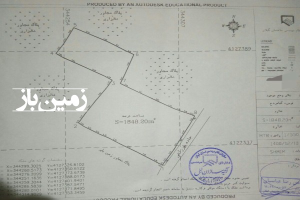 فروش زمین کشاورزی گیلان ۱۸۴۸ متر فومن روستای کمامردخ-1