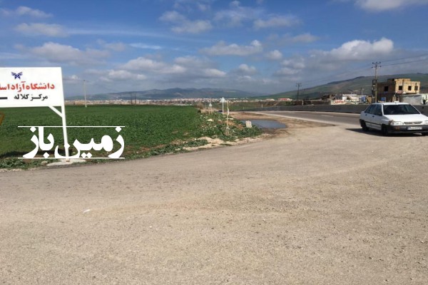 فروش زمین کشاورزی گلستان ۲۰۰ متر گنبد کاووس جنب دانشگاه آزاد کلاله-2