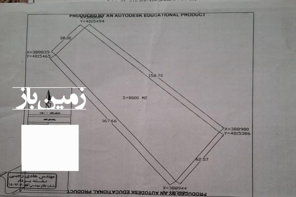 فروش زمین باغ قزوین ۸۰۰۰ متر ابتدای جاده رشت روستای احمد آباد-3