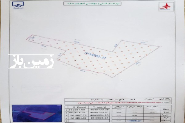 فروش زمین کشاورزی شمال ۱۵۰۰۰ متر کیاکلا روستای سوخت آبندان-3