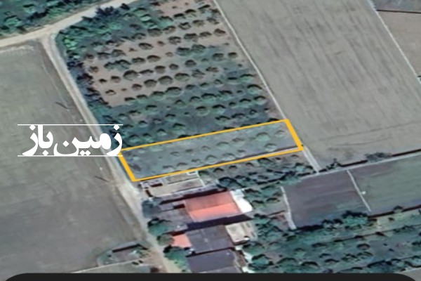 فروش زمین مسکونی شمال ۴۵۰ متر بابل روستای هتکه پشت-1