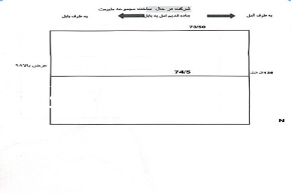 فروش زمین کشاورزی شمال ۵۰۰۰ متر آمل-4