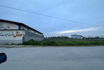 فروش زمین مسکونی کشاورزی شمال ۱۵۳ متر ساری روستای سمسکنده