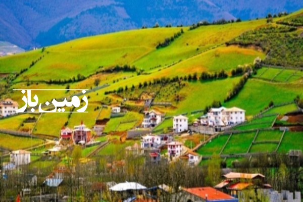 فروش زمین باغ شمال ۱۰۰۰ متر مرزن آباد روستای سنار-1