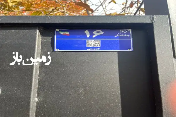 فروش زمین باغ البرز ۱۲۸۱ متر کوهسار جاده برغان روستای چلنگدار - تصویر 3