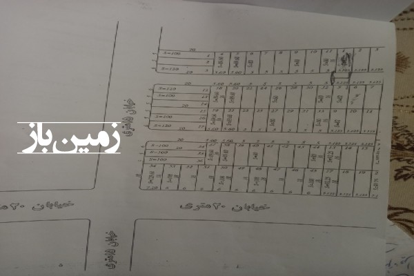 فروش زمین صنعتی کارگاهی خراسان رضوی ۸۰ متر مشهد-1