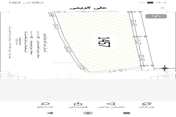 فروش زمین کشاورزی شمال ۱۴۵۳ متر سرخرود روستای ابوالحسن اباد-1