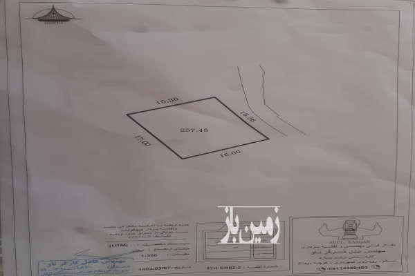 فروش زمین مسکونی گیلان ۲۵۸ متر اسالم-1