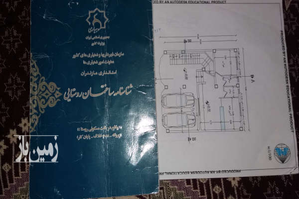فروش زمین مسکونی شمال ۳۴۰ متر قائمشهر دوکله-1