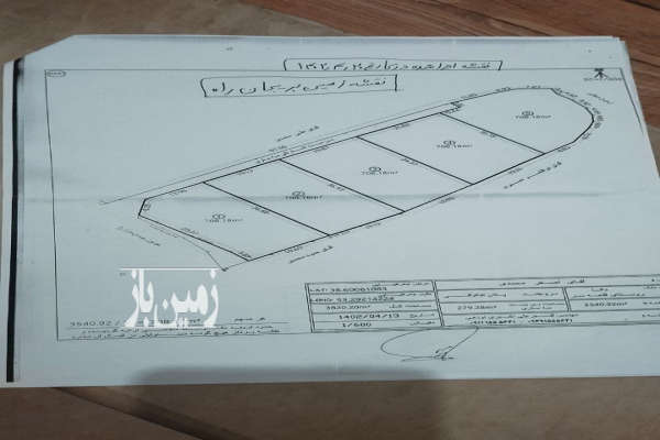 فروش زمین مسکونی باغ تفریحی توریستی شمال ۷۰۰ متر نکا-2