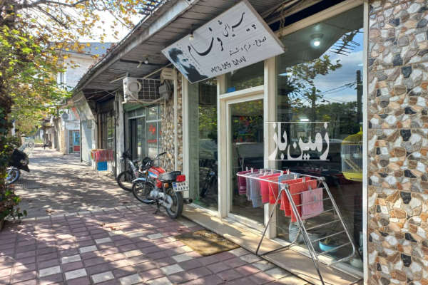فروش زمین مسکونی تجاری گیلان ۲۹۰ متر آستانه اشرفیه خوش سیرت-2